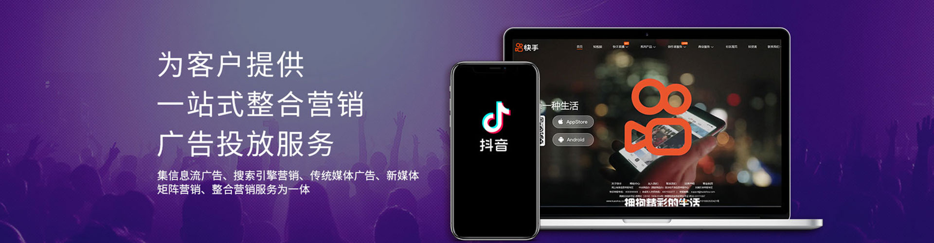 合作谷歌sem